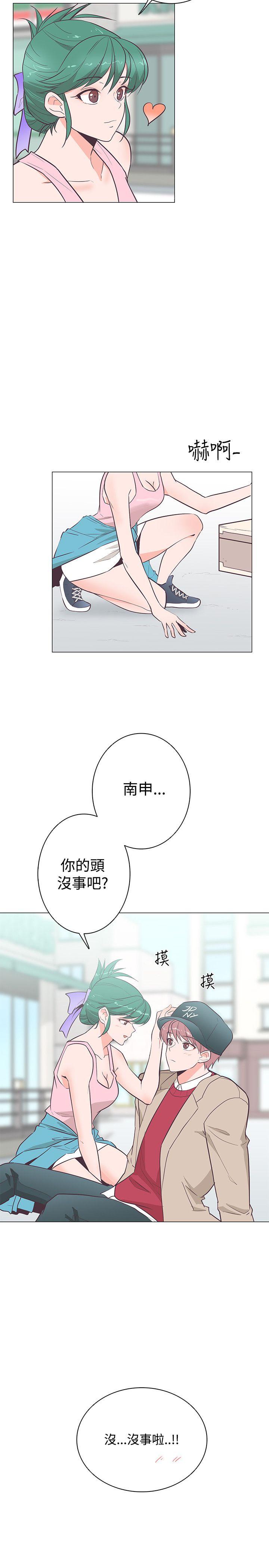 [韩国漫画] 追杀金城武 爱情,巨乳大奶#[28P]-2