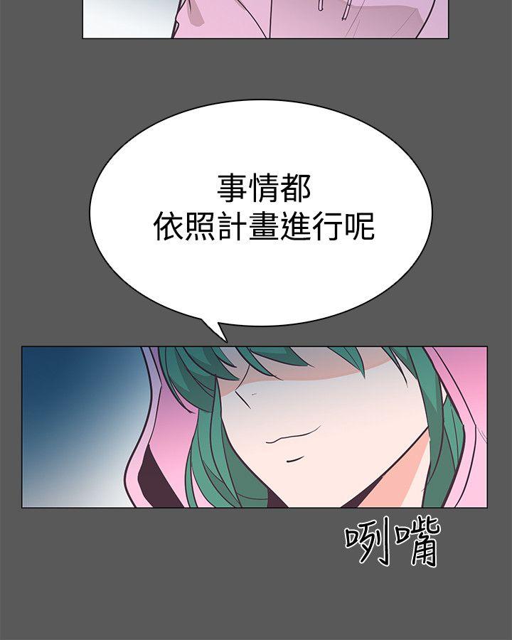 [韩国漫画] 追杀金城武 爱情,巨乳大奶#[28P]-24