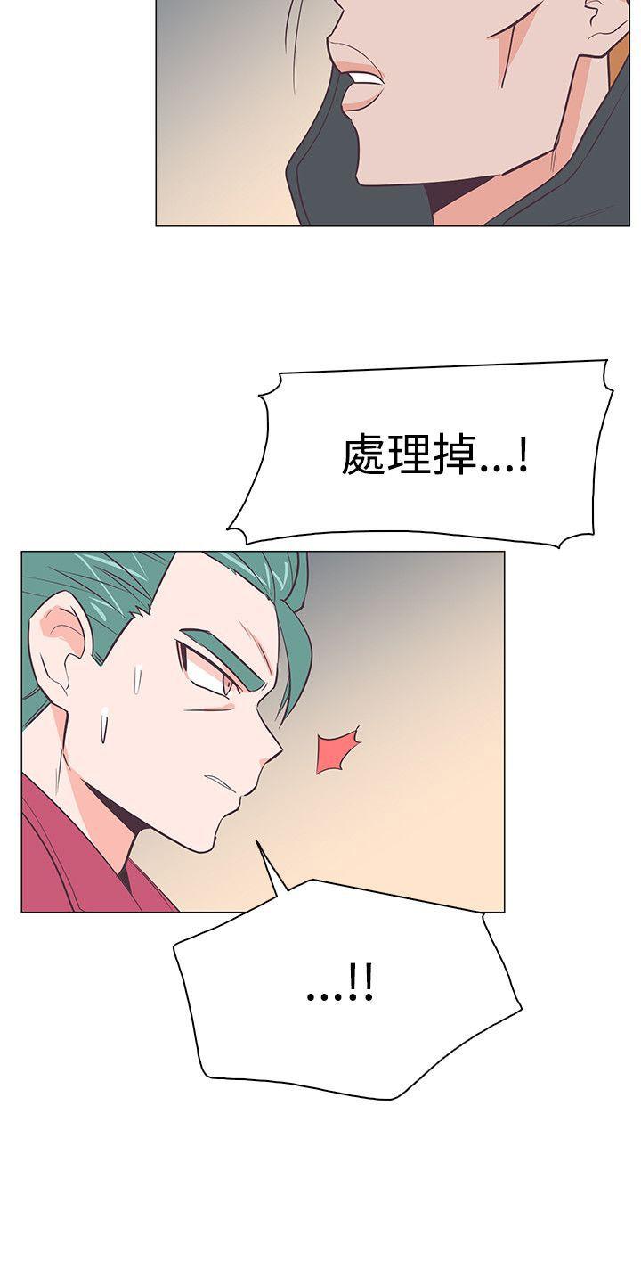[韩国漫画] 追杀金城武 爱情,巨乳大奶#[28P]-28