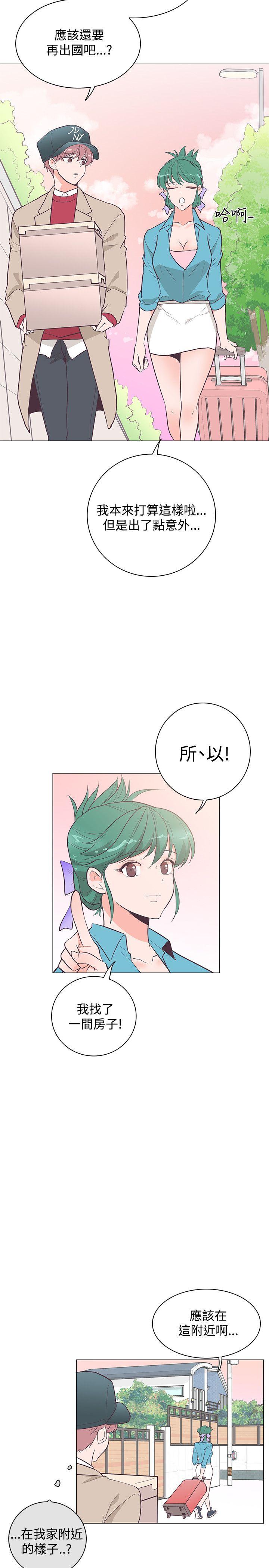 [韩国漫画] 追杀金城武 爱情,巨乳大奶#[28P]-5