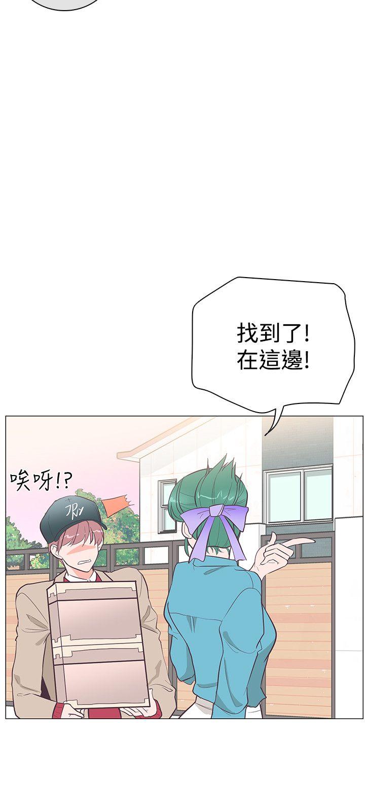 [韩国漫画] 追杀金城武 爱情,巨乳大奶#[28P]-6