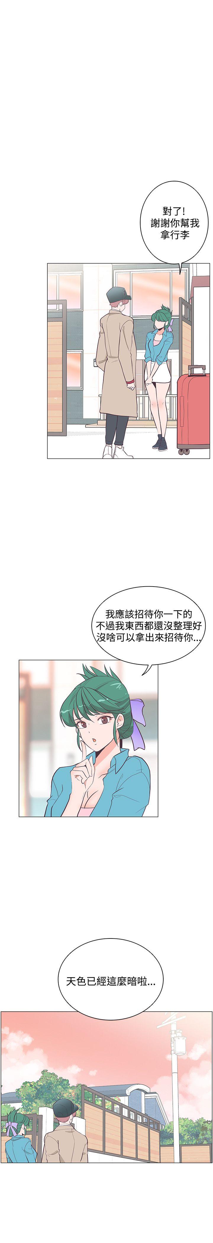 [韩国漫画] 追杀金城武 爱情,巨乳大奶#[28P]-8