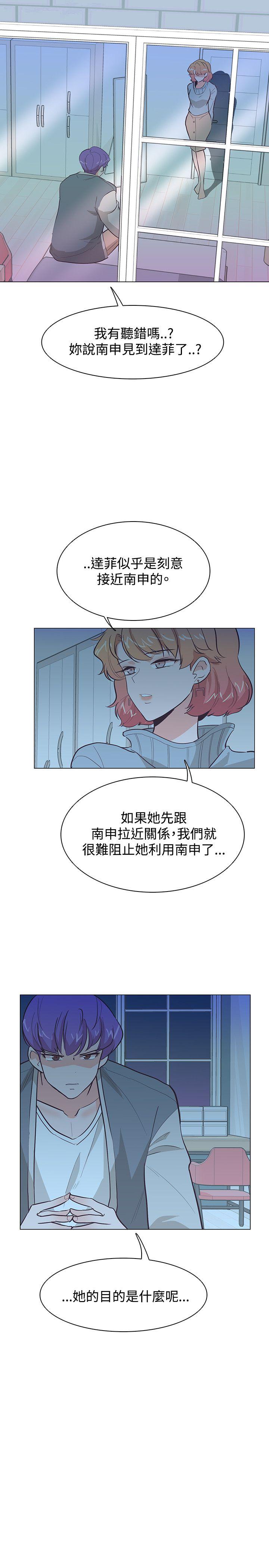 [韩国漫画] 追杀金城武 爱情,巨乳大奶#[27P]-5