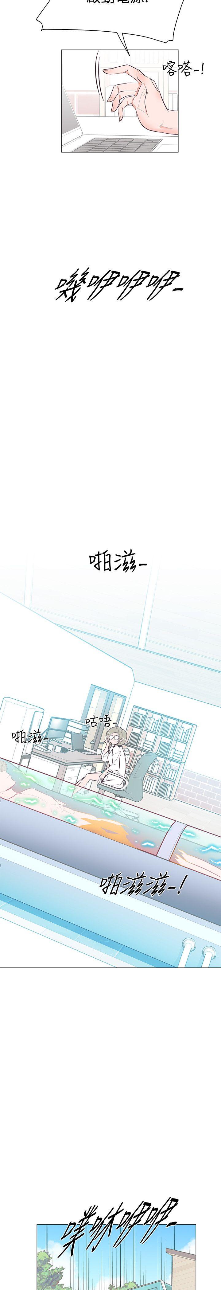 [韩国漫画] 追杀金城武 爱情,巨乳大奶#[27P]-8