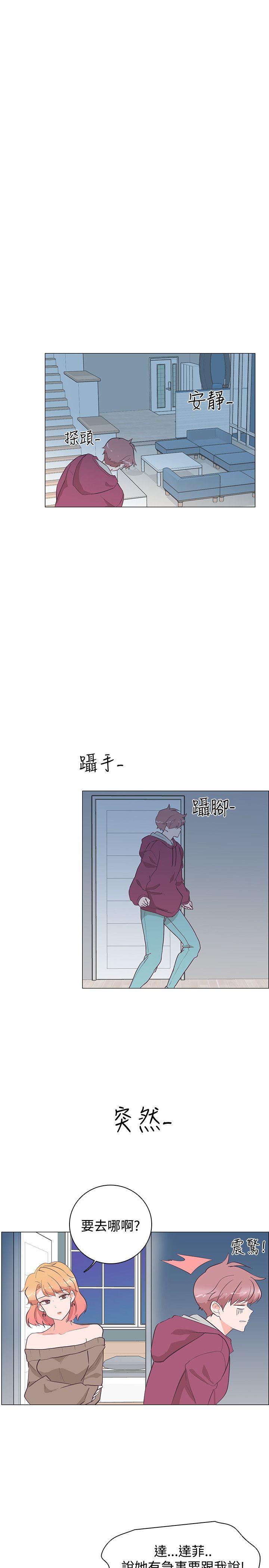 [韩国漫画] 追杀金城武 爱情,巨乳大奶#[26P]-12