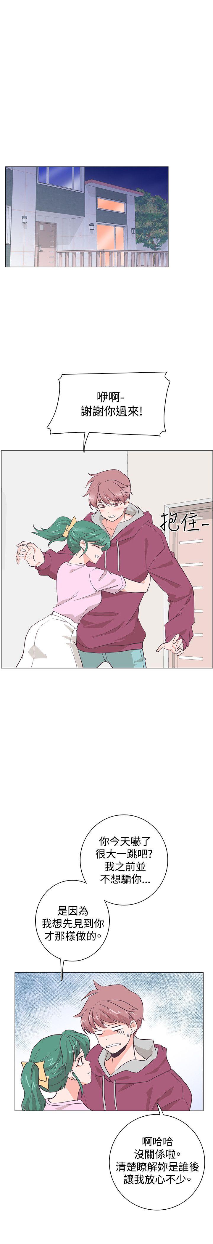 [韩国漫画] 追杀金城武 爱情,巨乳大奶#[26P]-15