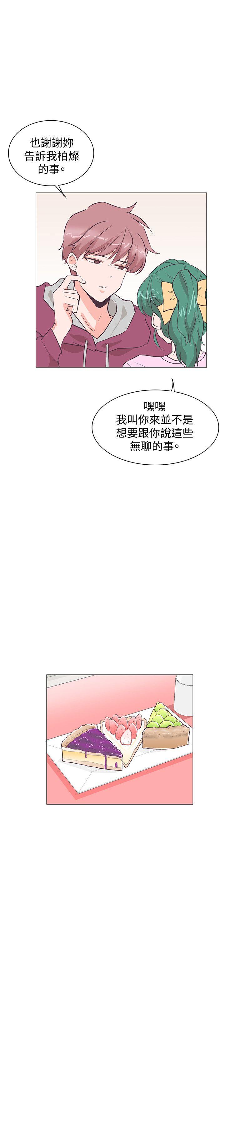 [韩国漫画] 追杀金城武 爱情,巨乳大奶#[26P]-16