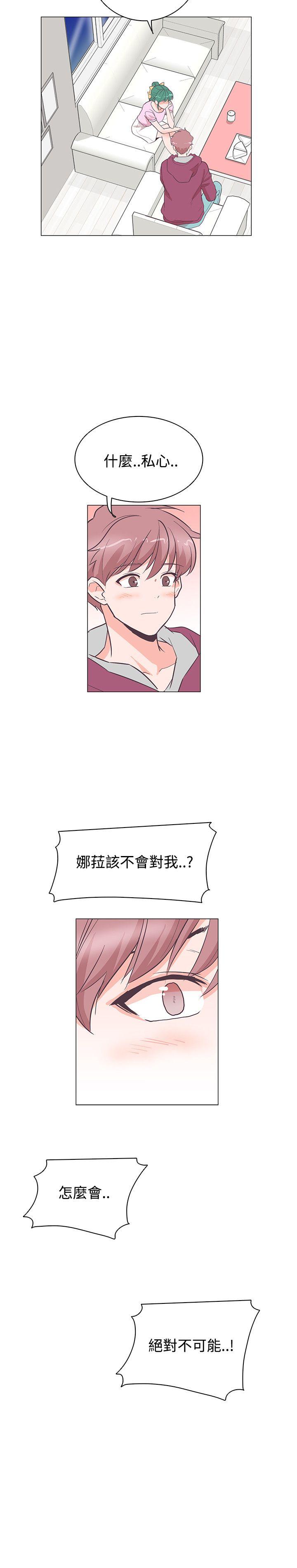 [韩国漫画] 追杀金城武 爱情,巨乳大奶#[26P]-19