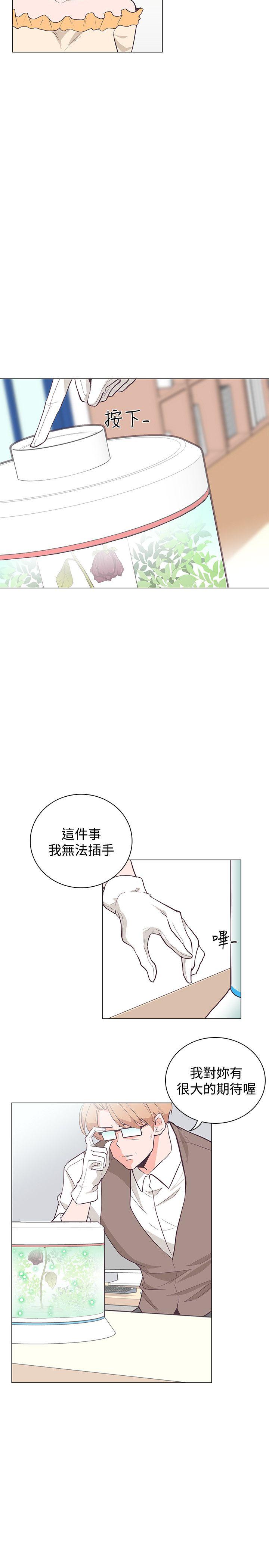 [韩国漫画] 追杀金城武 爱情,巨乳大奶#[26P]-2