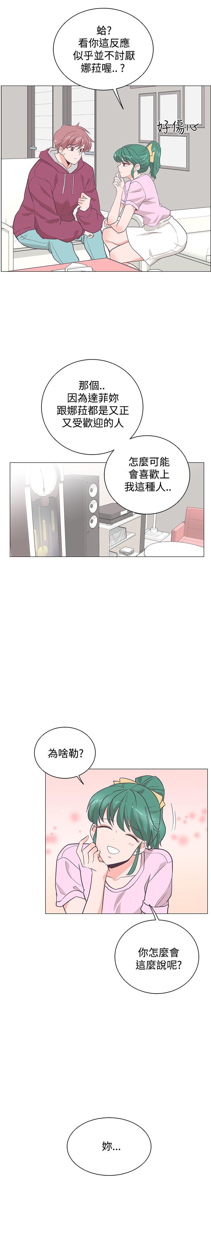 [韩国漫画] 追杀金城武 爱情,巨乳大奶#[26P]-20