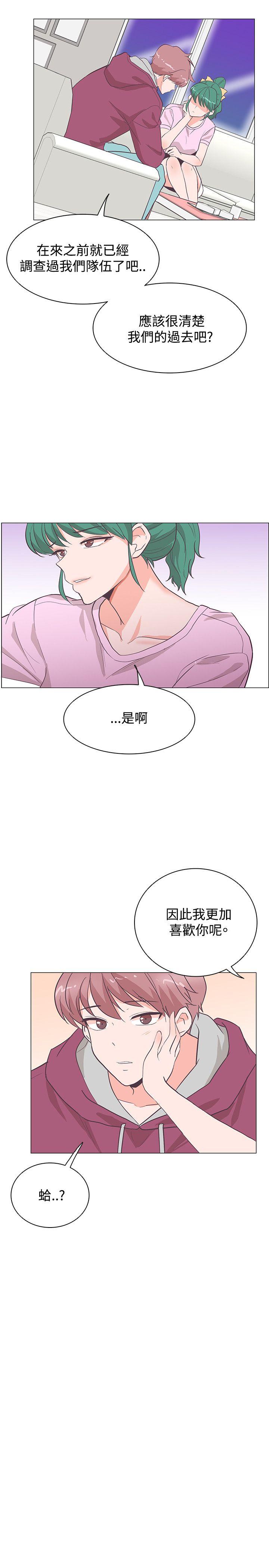 [韩国漫画] 追杀金城武 爱情,巨乳大奶#[26P]-21