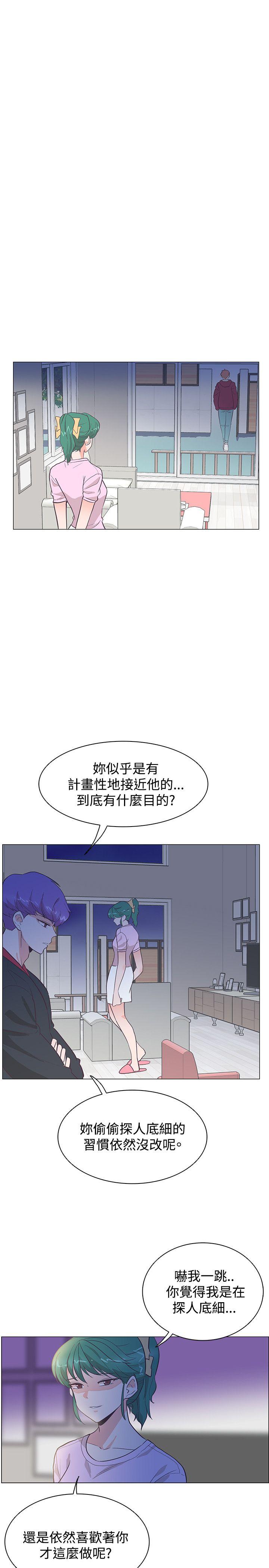 [韩国漫画] 追杀金城武 爱情,巨乳大奶#[26P]-22