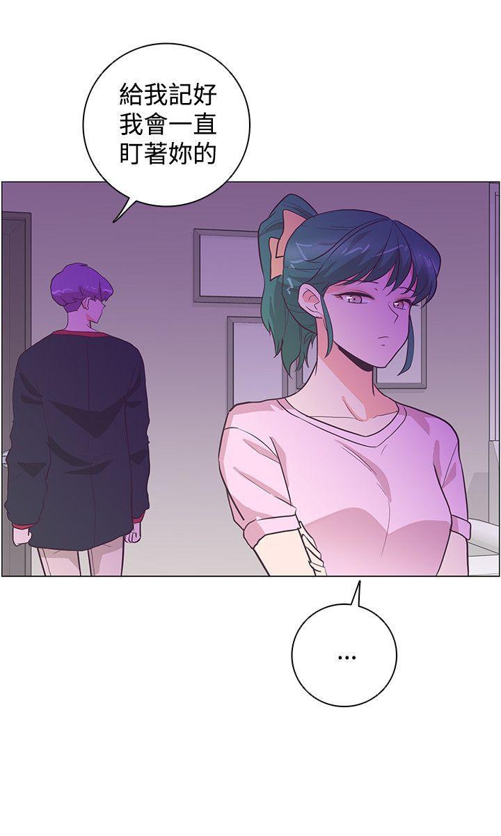 [韩国漫画] 追杀金城武 爱情,巨乳大奶#[26P]-26