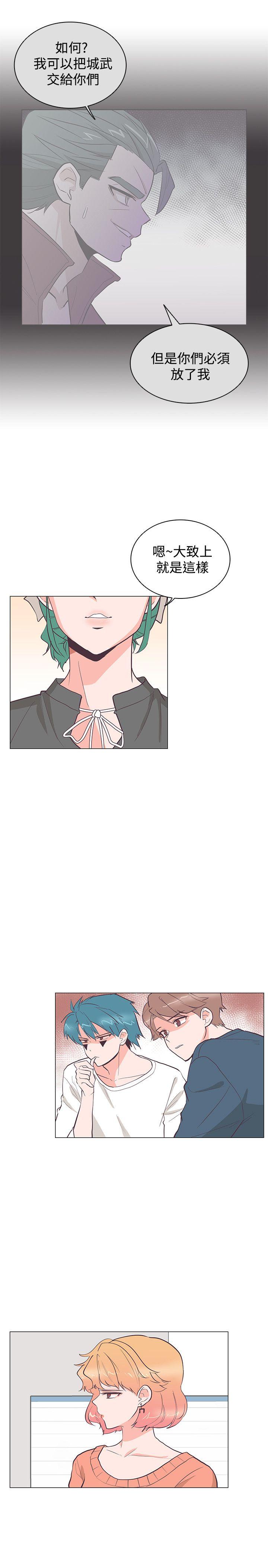 [韩国漫画] 追杀金城武 爱情,巨乳大奶#[26P]-4