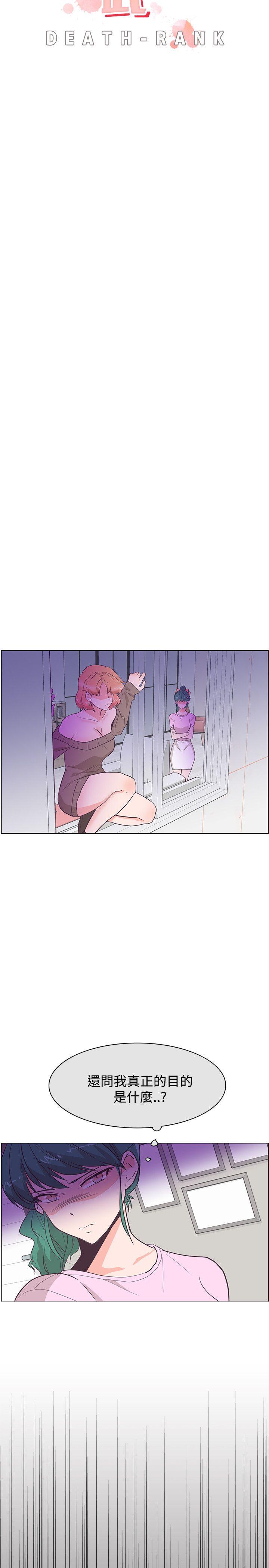 [韩国漫画] 追杀金城武 爱情,巨乳大奶#[25P]-5