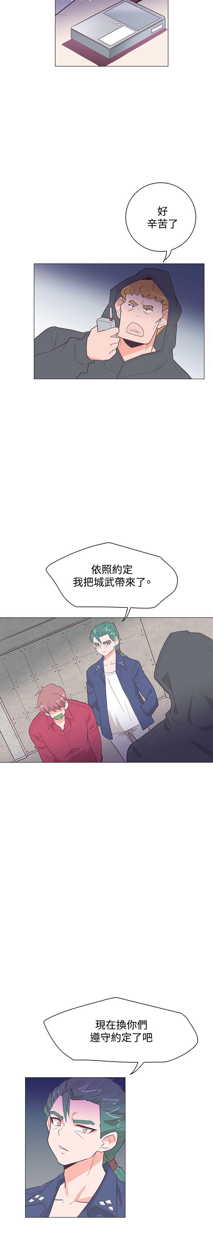 [韩国漫画] 追杀金城武 爱情,巨乳大奶#[26P]-14