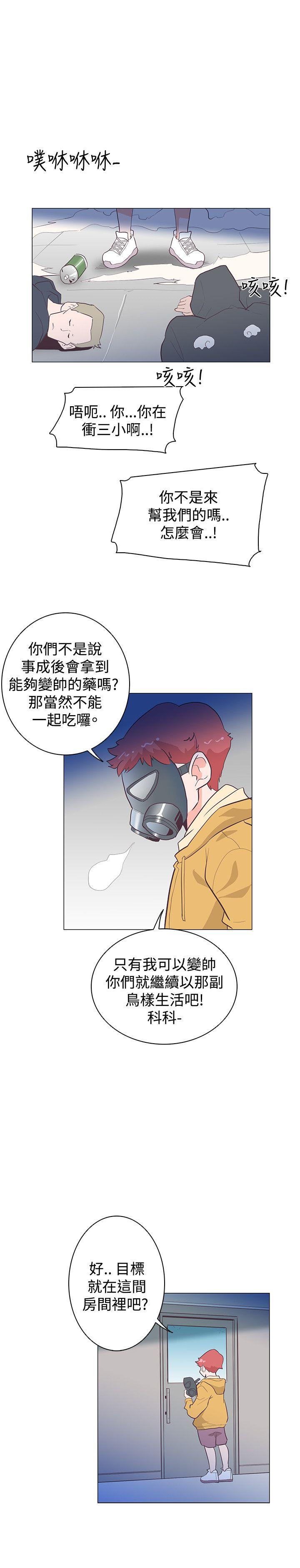 [韩国漫画] 追杀金城武 爱情,巨乳大奶#[26P]-24