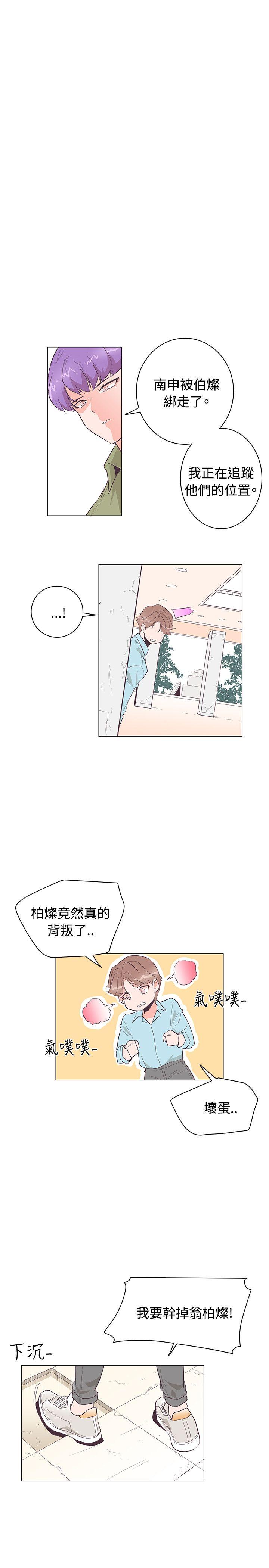 [韩国漫画] 追杀金城武 爱情,巨乳大奶#[26P]-8