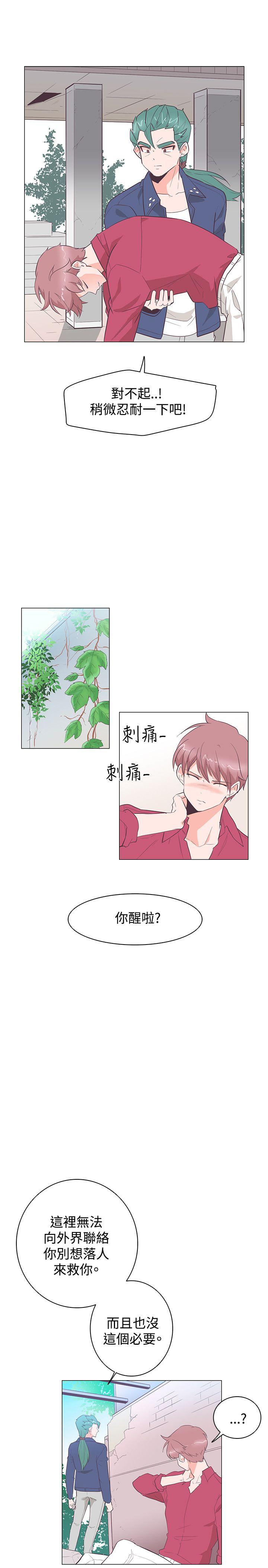 [Manhwa] Chasing Takeshi Kaneshiro Love, big breasts#[29P]-1