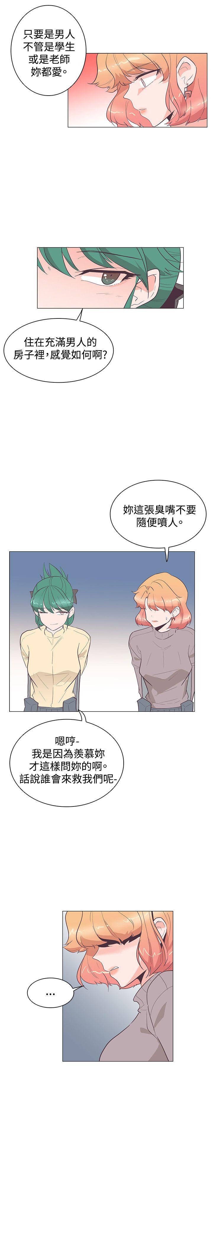 [Manhwa] Chasing Takeshi Kaneshiro Love, big breasts#[29P]-13