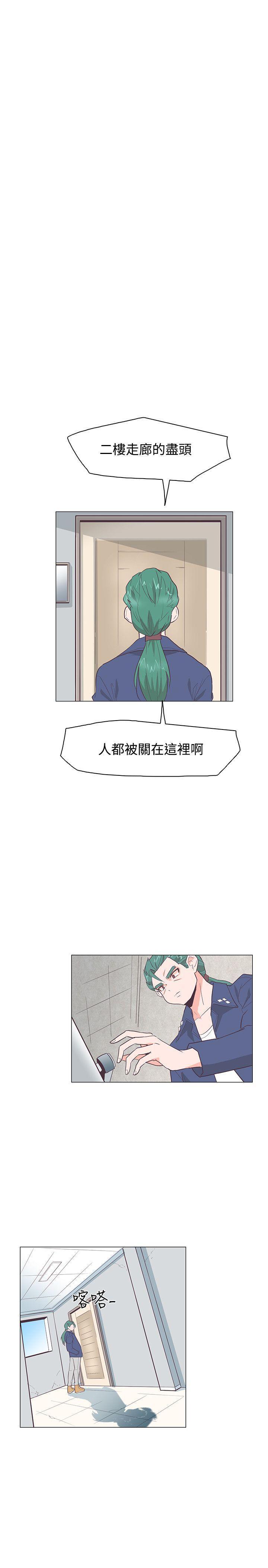 [Manhwa] Chasing Takeshi Kaneshiro Love, big breasts#[29P]-14