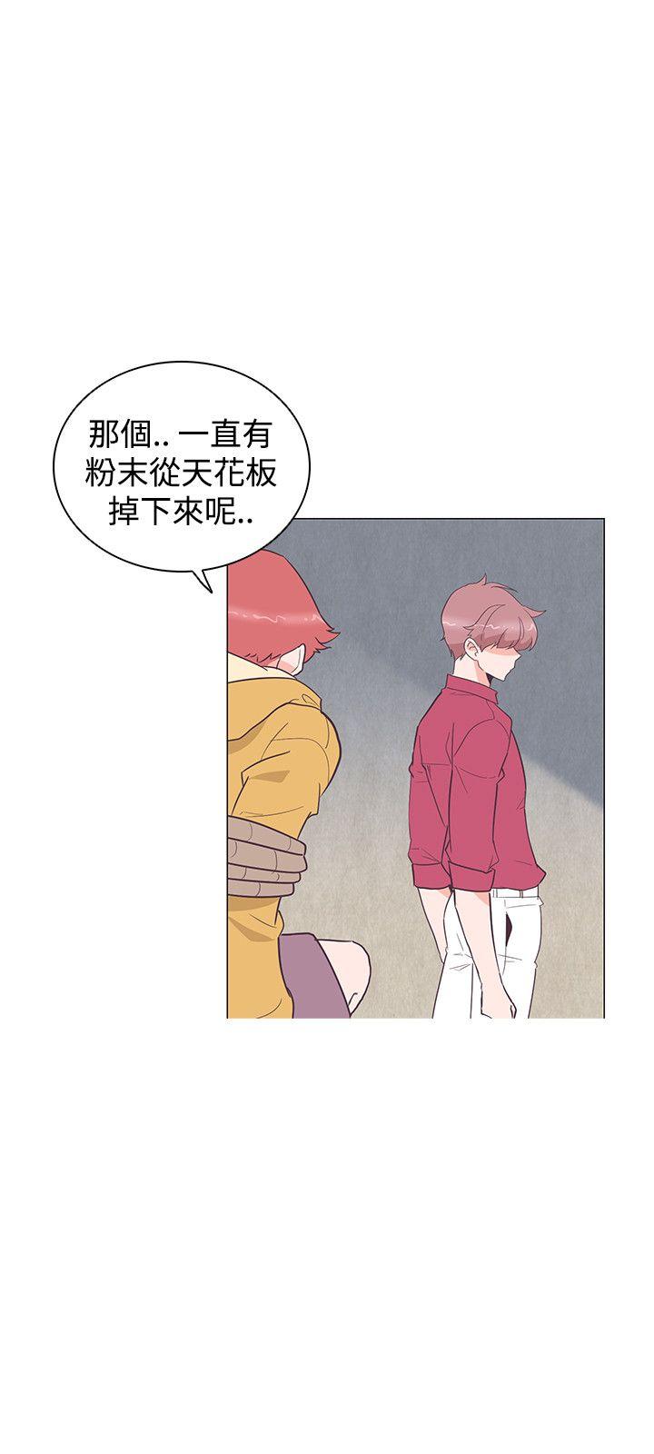[Manhwa] Chasing Takeshi Kaneshiro Love, big breasts#[29P]-15