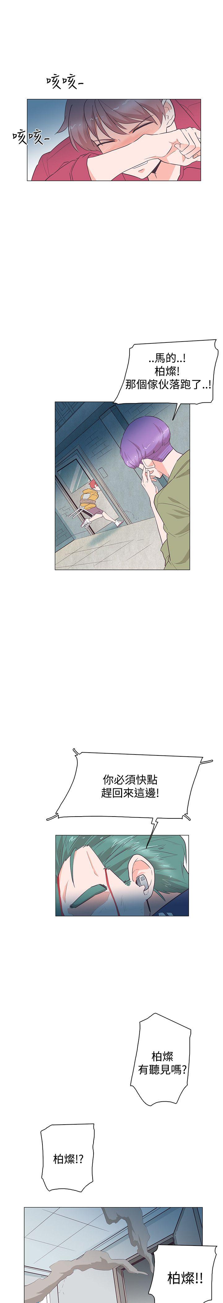 [Manhwa] Chasing Takeshi Kaneshiro Love, big breasts#[29P]-17