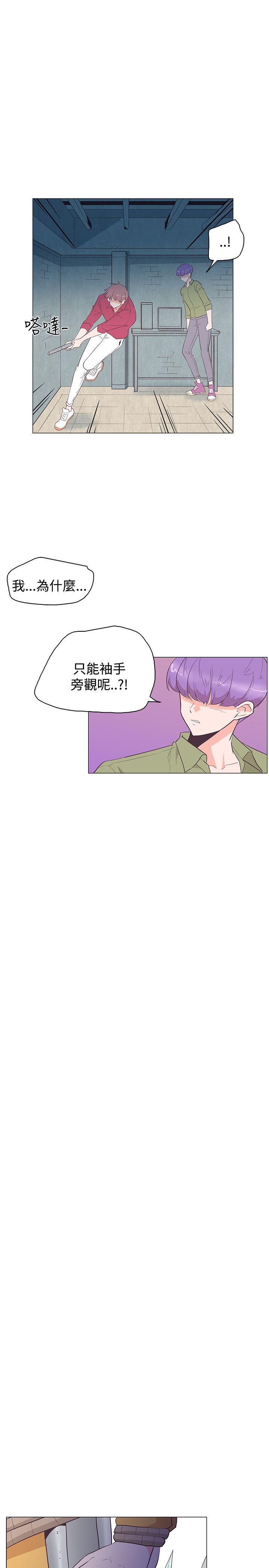 [Manhwa] Chasing Takeshi Kaneshiro Love, big breasts#[29P]-20