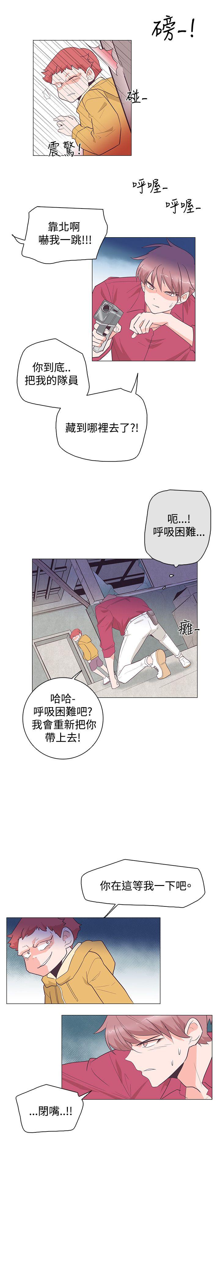 [Manhwa] Chasing Takeshi Kaneshiro Love, big breasts#[29P]-22