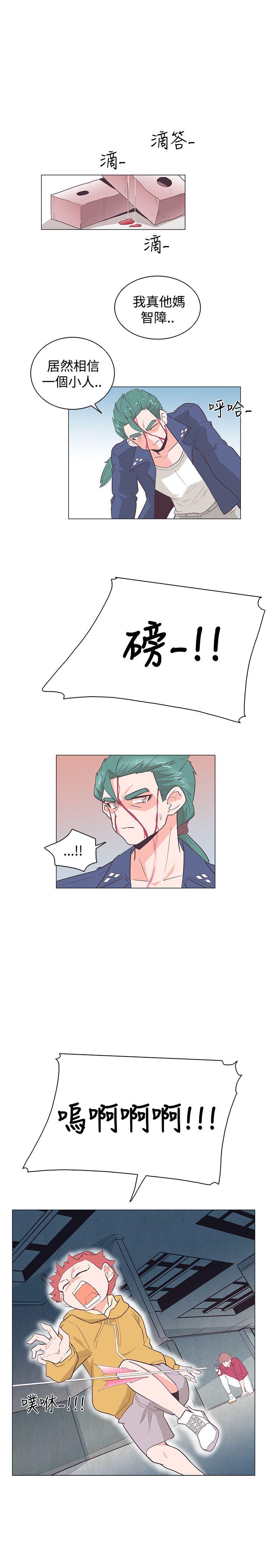 [Manhwa] Chasing Takeshi Kaneshiro Love, big breasts#[29P]-23