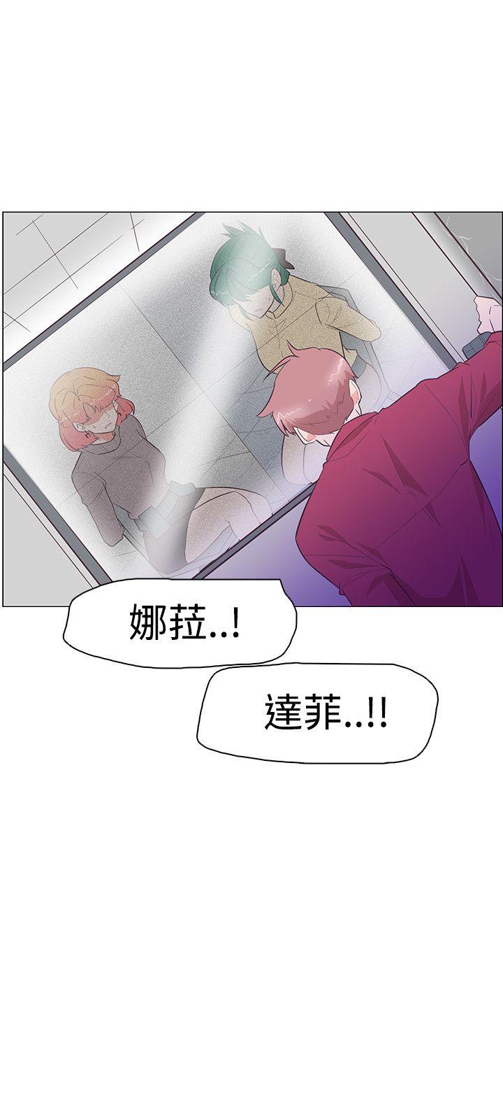 [Manhwa] Chasing Takeshi Kaneshiro Love, big breasts#[29P]-27