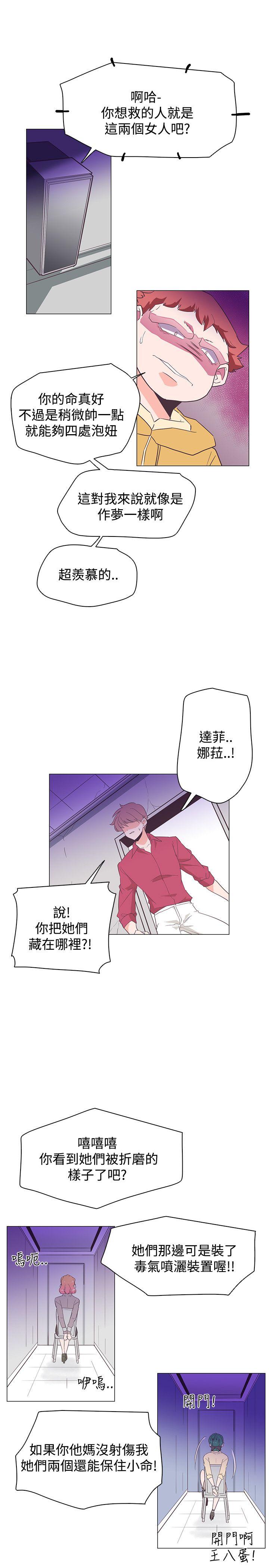 [Manhwa] Chasing Takeshi Kaneshiro Love, big breasts#[29P]-28
