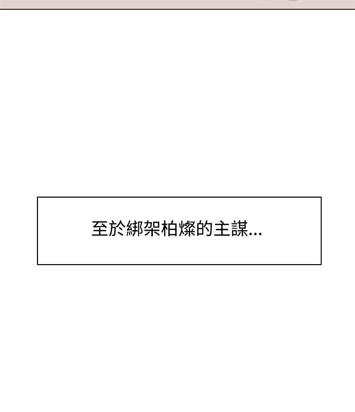[韩国漫画] 追杀金城武 爱情,巨乳大奶#[23P]-18
