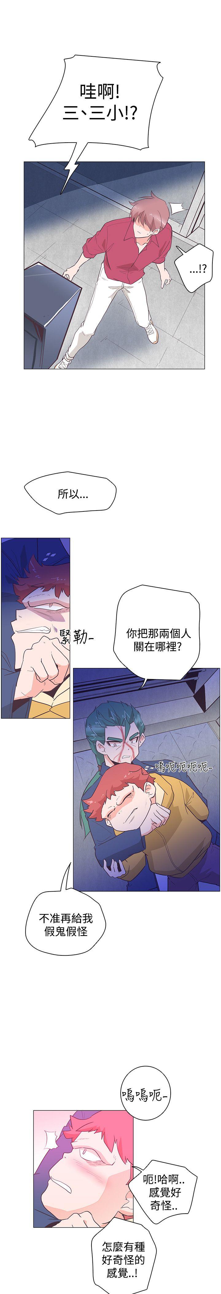[韩国漫画] 追杀金城武 爱情,巨乳大奶#[23P]-4