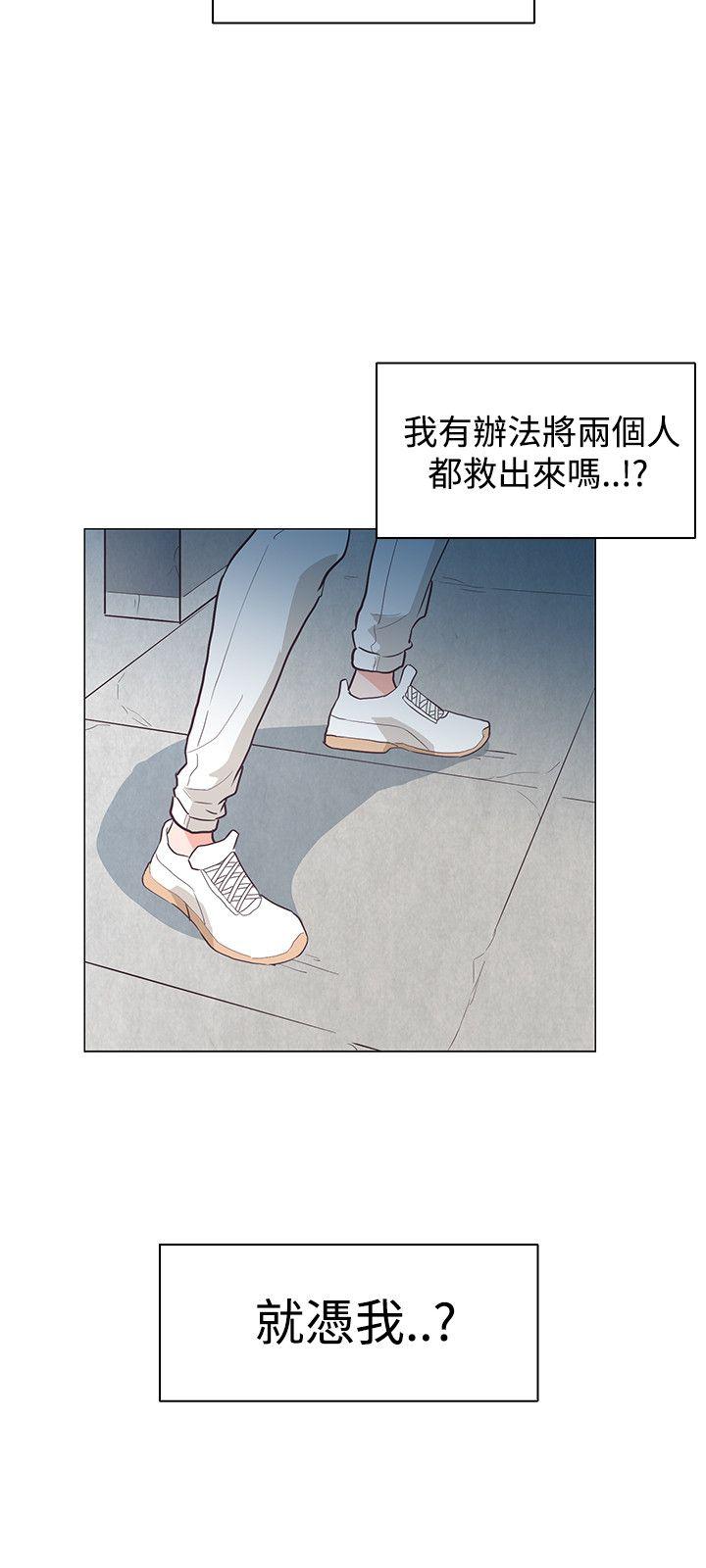 [韩国漫画] 追杀金城武 爱情,巨乳大奶#[23P]-6