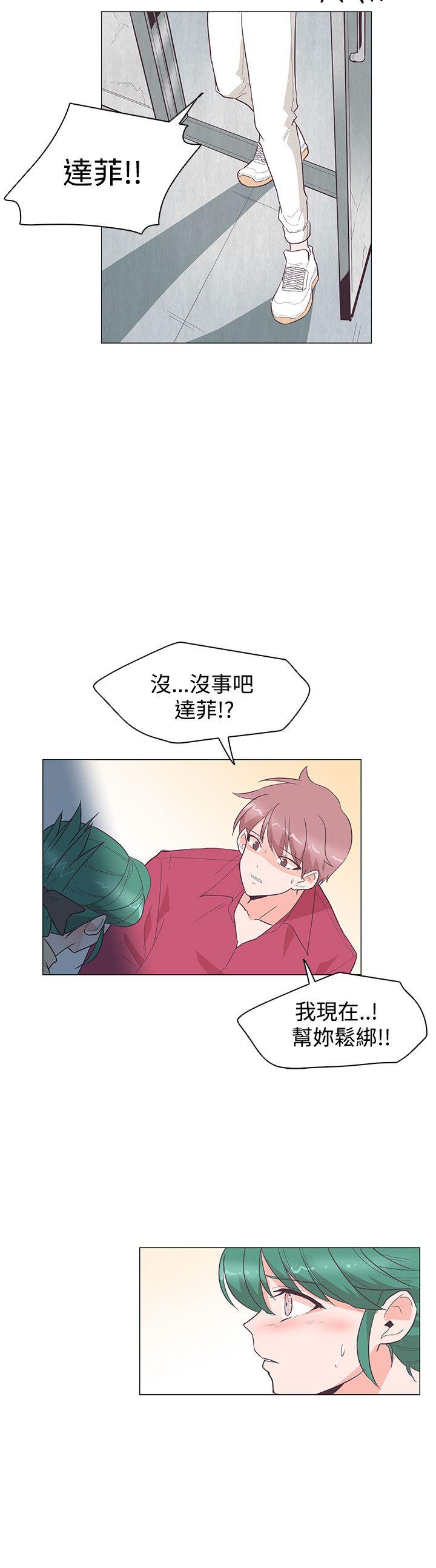 [韩国漫画] 追杀金城武 爱情,巨乳大奶#[23P]-9