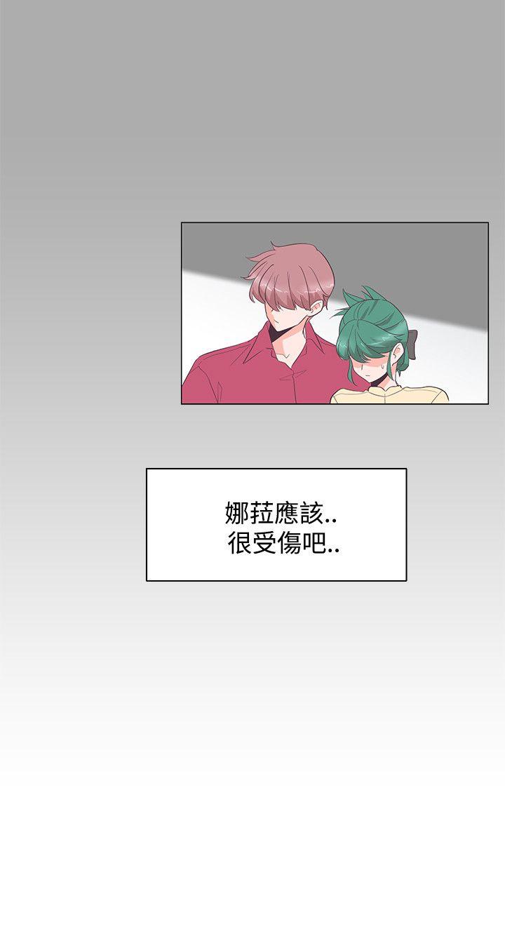 [Manhwa] Chasing Takeshi Kaneshiro Love, big breasts#[25P]-10