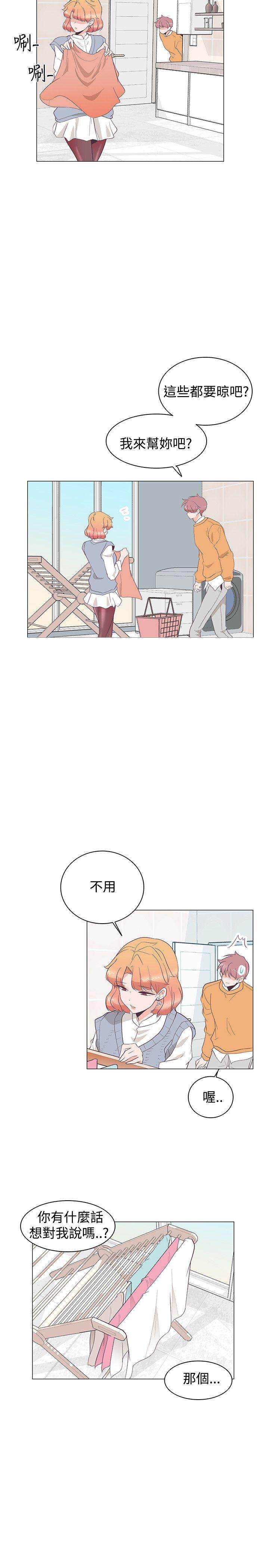 [Manhwa] Chasing Takeshi Kaneshiro Love, big breasts#[25P]-12