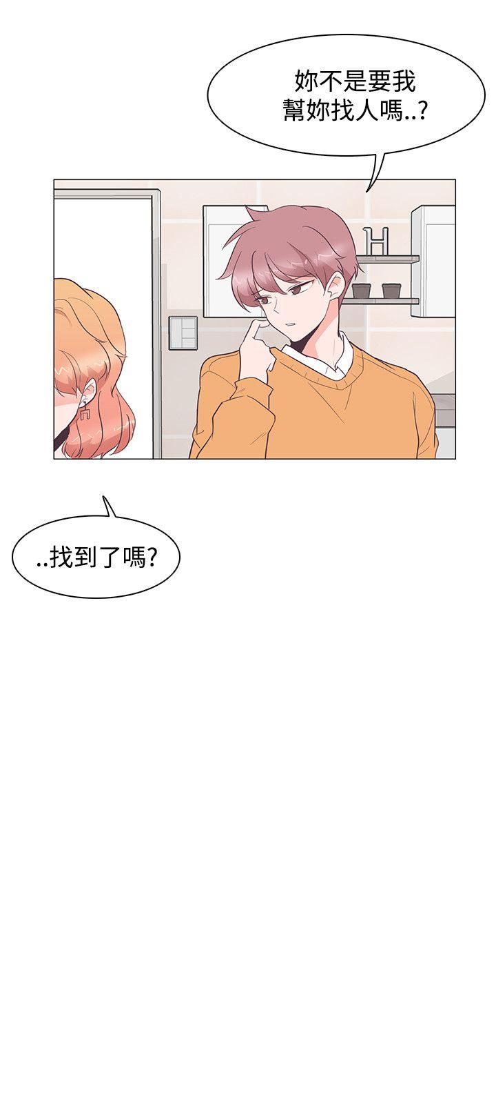 [Manhwa] Chasing Takeshi Kaneshiro Love, big breasts#[25P]-13