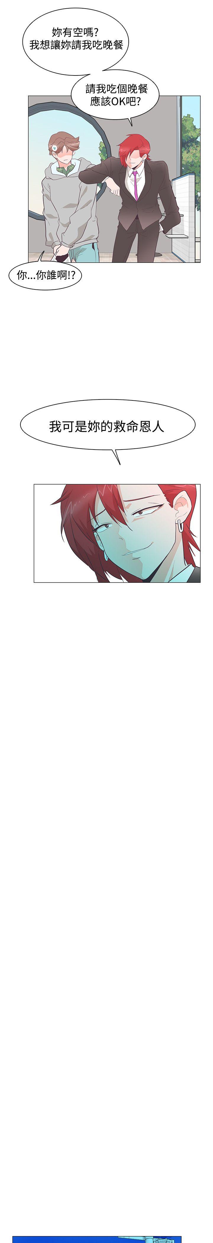 [Manhwa] Chasing Takeshi Kaneshiro Love, big breasts#[25P]-17