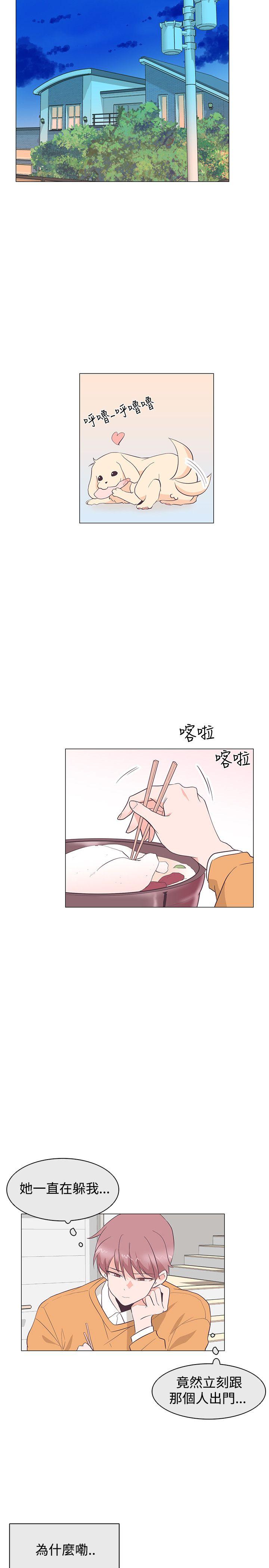 [Manhwa] Chasing Takeshi Kaneshiro Love, big breasts#[25P]-18