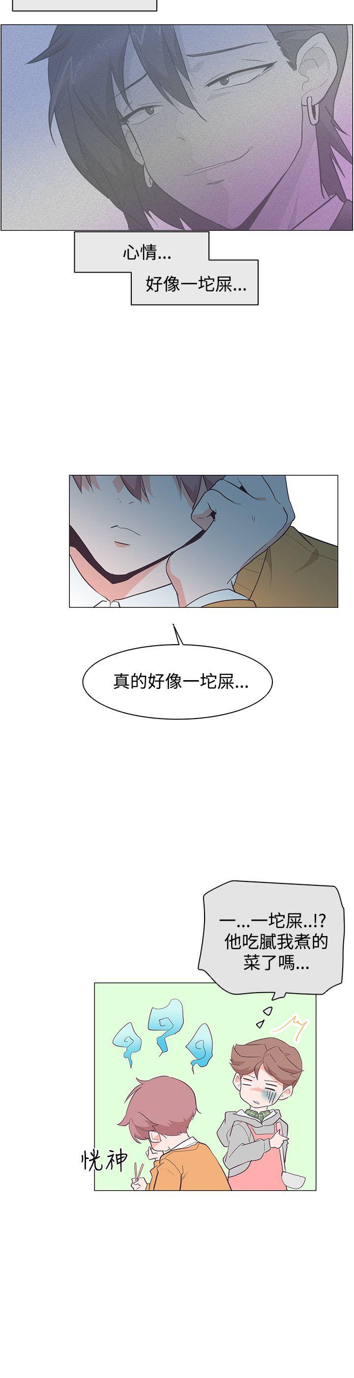 [Manhwa] Chasing Takeshi Kaneshiro Love, big breasts#[25P]-19