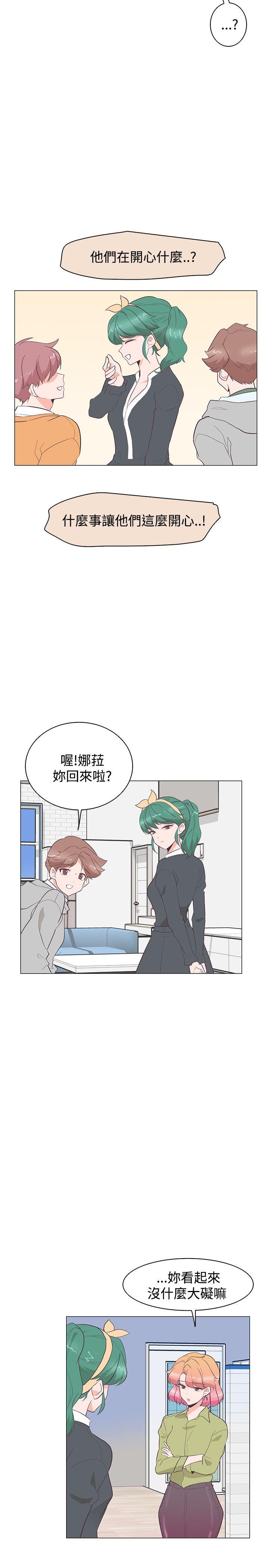 [Manhwa] Chasing Takeshi Kaneshiro Love, big breasts#[25P]-21