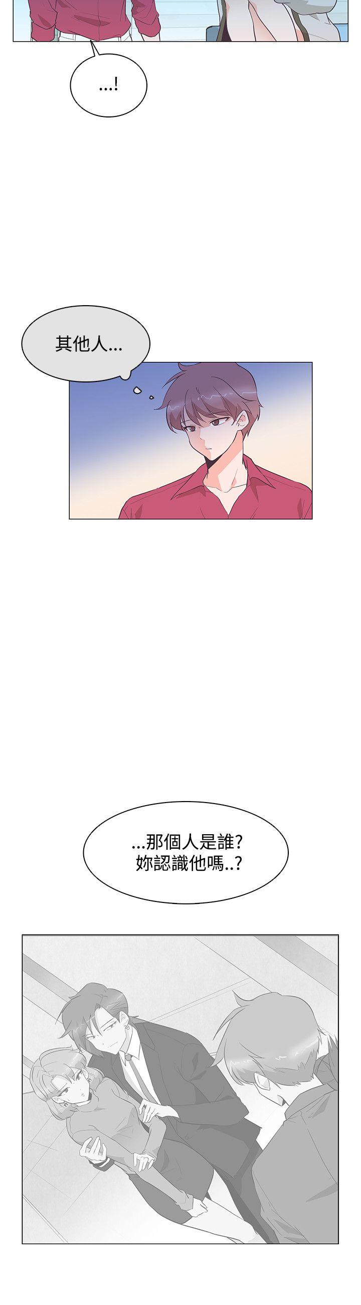 [Manhwa] Chasing Takeshi Kaneshiro Love, big breasts#[25P]-3
