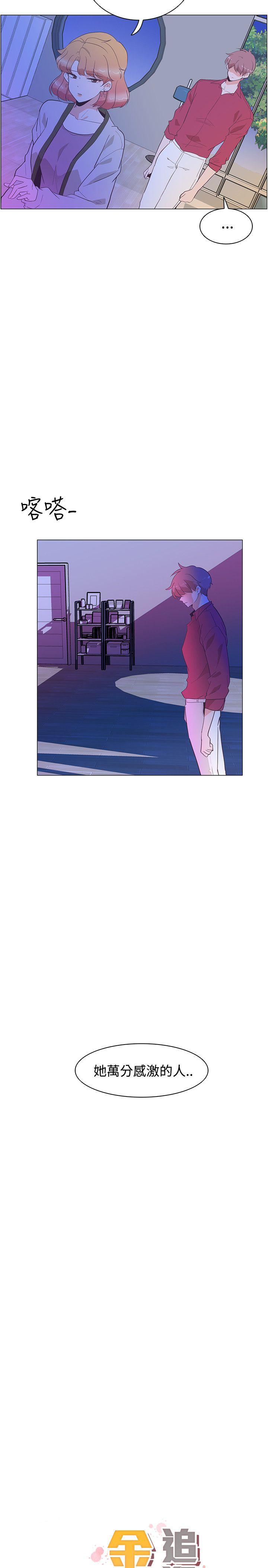 [Manhwa] Chasing Takeshi Kaneshiro Love, big breasts#[25P]-5