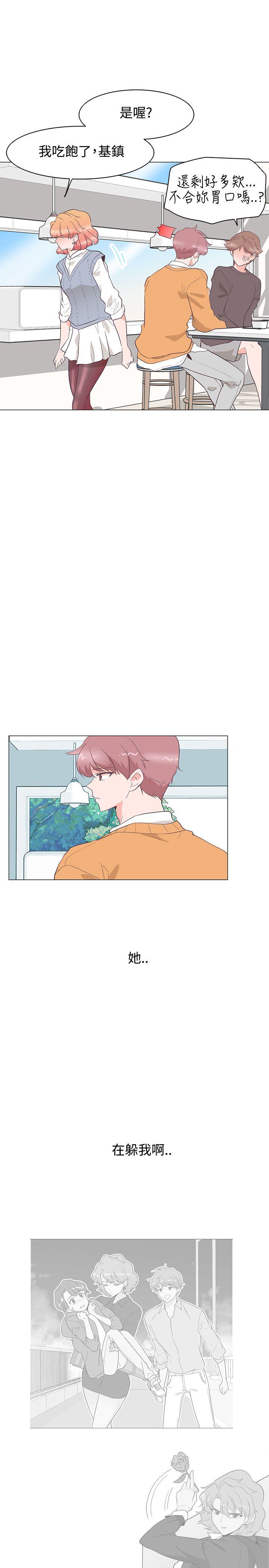 [Manhwa] Chasing Takeshi Kaneshiro Love, big breasts#[25P]-8