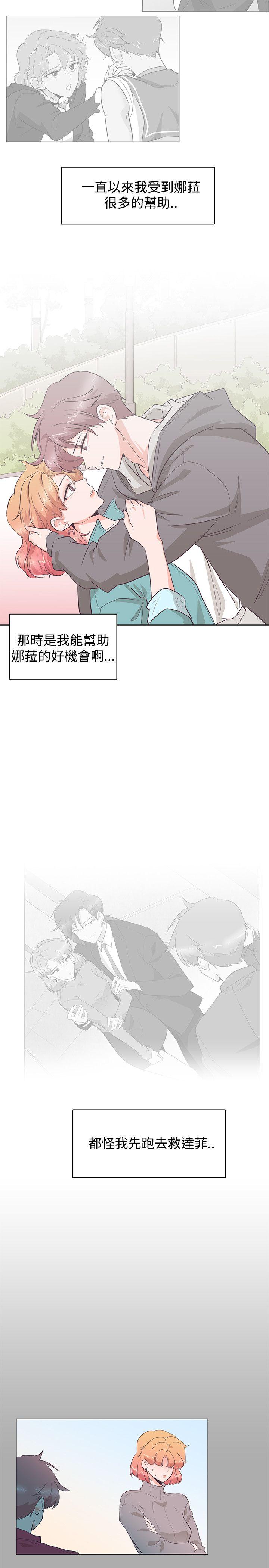 [Manhwa] Chasing Takeshi Kaneshiro Love, big breasts#[25P]-9