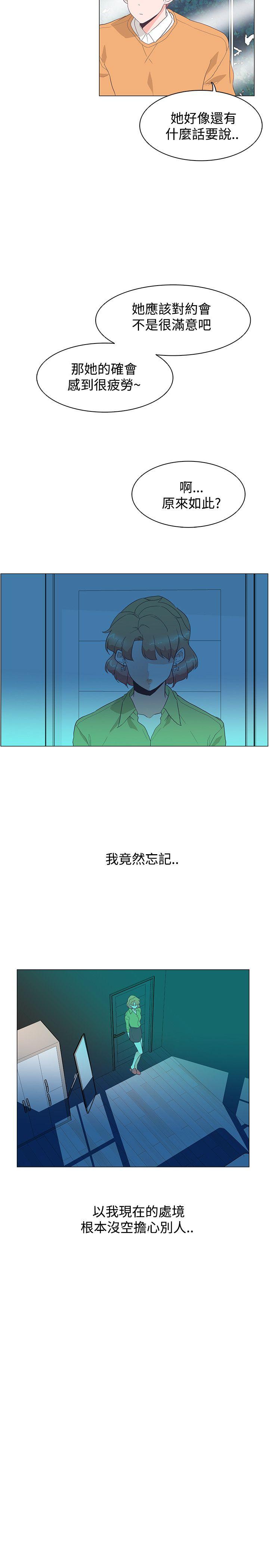 [Manhwa] Chasing Takeshi Kaneshiro Love, big breasts#[22P]-12