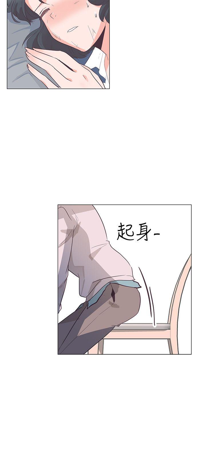 [Manhwa] Chasing Takeshi Kaneshiro Love, big breasts#[27P]-12