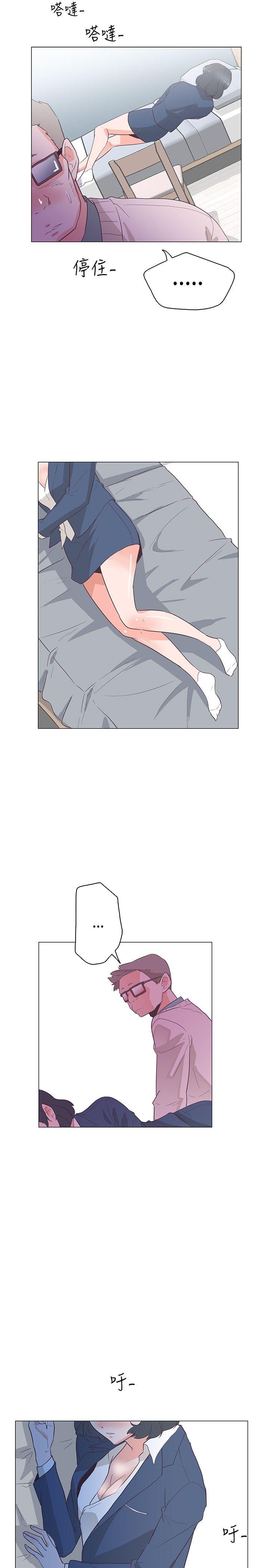 [Manhwa] Chasing Takeshi Kaneshiro Love, big breasts#[27P]-13